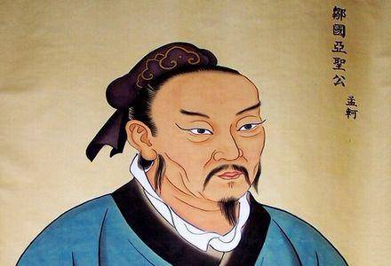 孟子语录原文