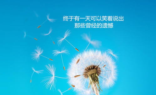 正能量祝福语简短