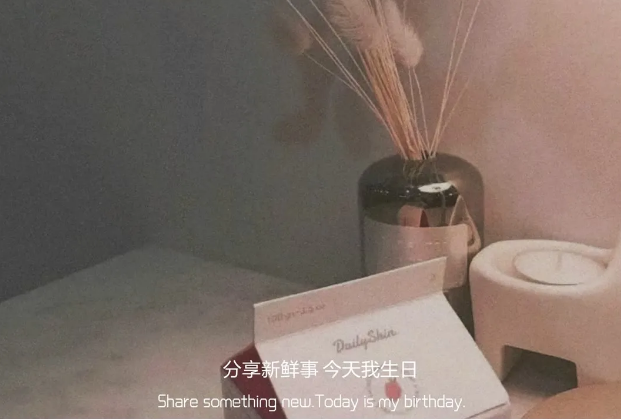 生日快乐清新图片 祝生日快乐好看的图片