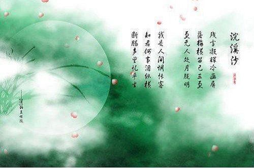 秦观，一个人生比诗词忧郁的词人