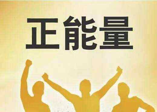 正能量唯美的句子诗情画意