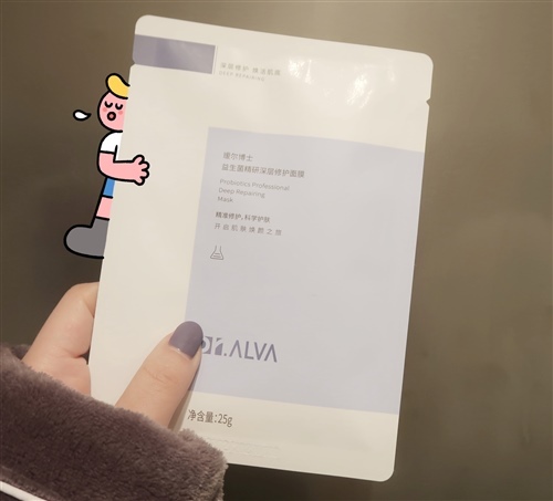 贴面膜的朋友圈说说 敷面膜发朋友圈配字