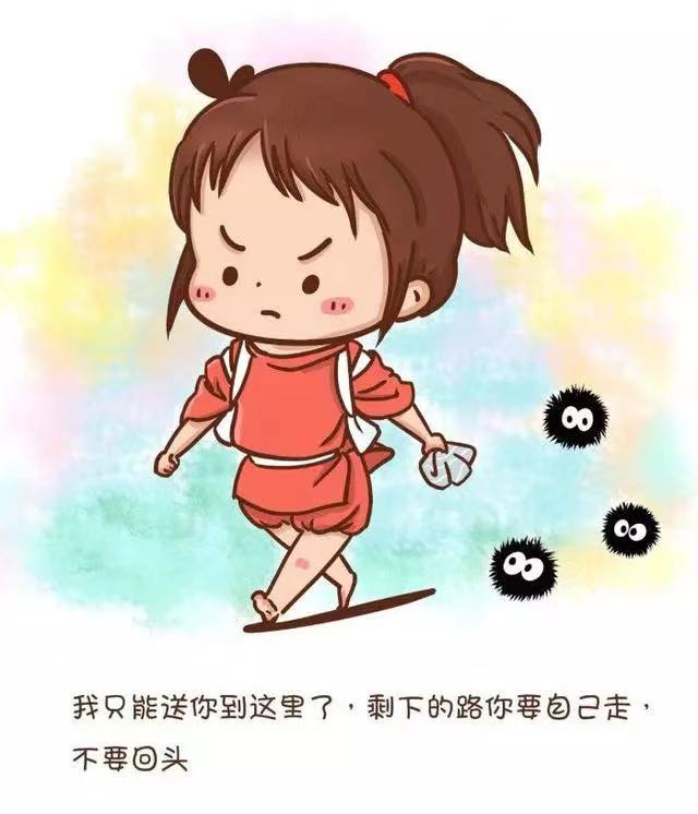很现实的心灵鸡汤经典语录