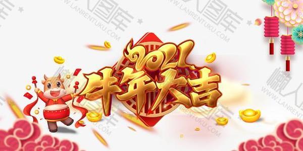 属牛女人说说句子