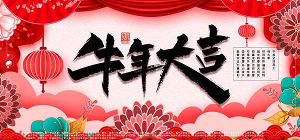 属牛女人说说句子