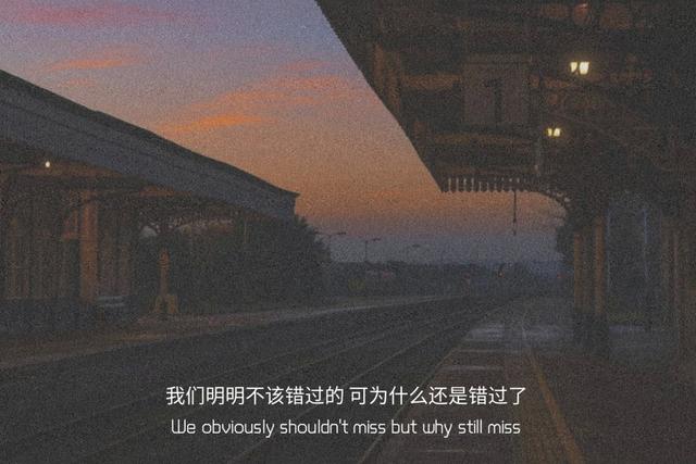 文案情感遗憾(情感遗憾的文案)