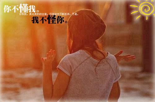 成熟内涵的哲理个性签名48句