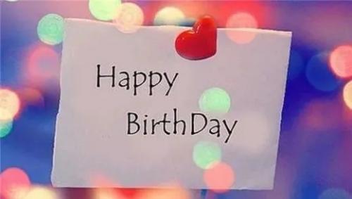 生日快乐的说说21句