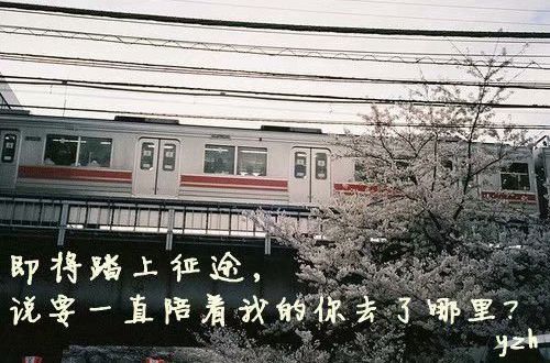 成熟走心有内涵的哲理微信签名 争气永远比生气要漂亮