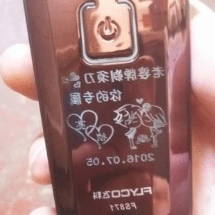 送男友礼物刻字 简短