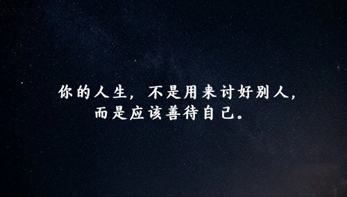 秋天对女朋友说的情话