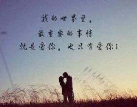 秋天对女朋友说的情话