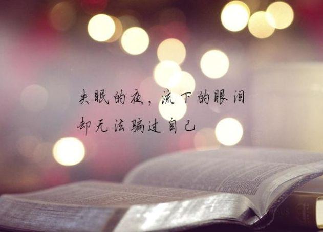 适合调整心情的句子简短