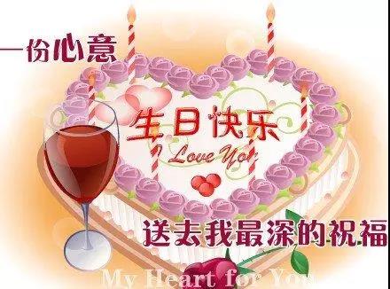 给自己的生日寄语 古风