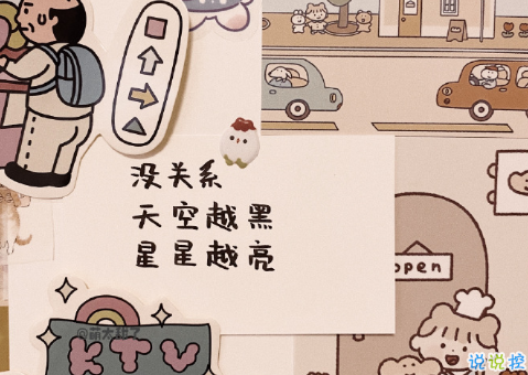 带你走出困境的励志句子 2021励志文案短句