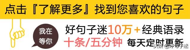 时光笔记情感文案(淘金阁素材网站)