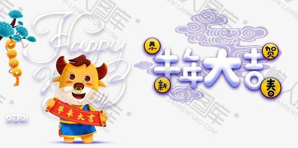 关于属牛的说说