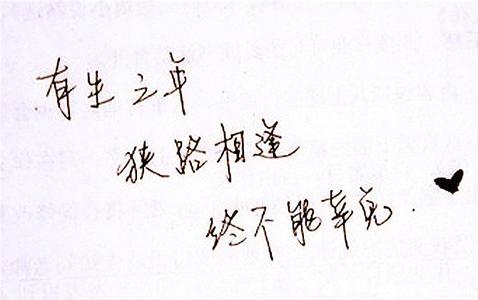 最短的美句发朋友圈