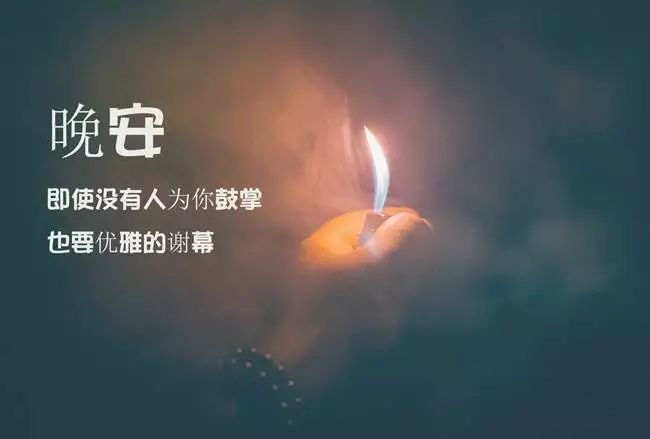 晚上散步的说说朋友圈