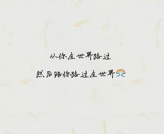 励志的心情说说感悟生活