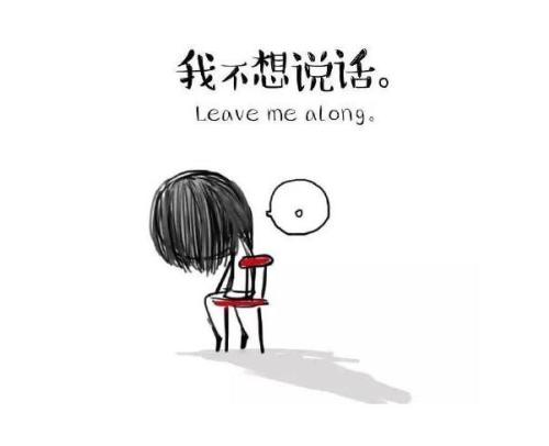 心情好不好自己知道说说