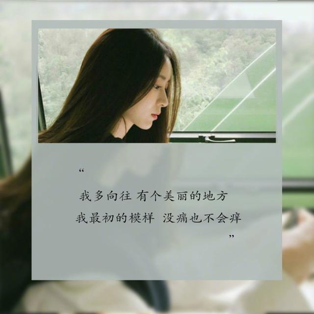 心情好不好自己知道说说