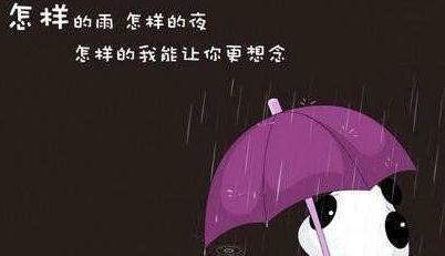 心情需要自我调节的说说