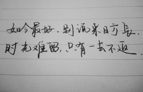 适合发朋友圈的句子