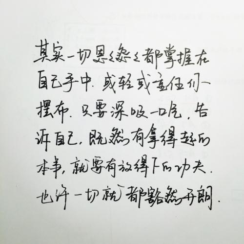 适合发朋友圈的句子