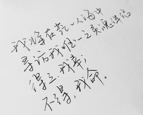 适合发朋友圈的句子