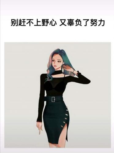 心情不好图片 说说10句