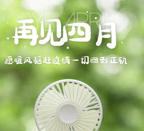 四月最后一天早安语录 这个月最后一天早安的说说