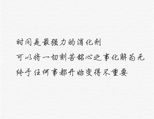 工作上付出得不到回报的说说20句
