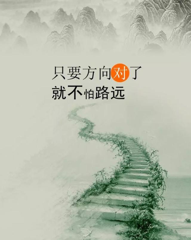 2021年励志奋斗语录经典短句