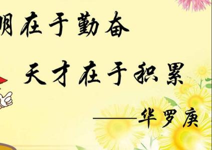 关于审美鉴赏的名言