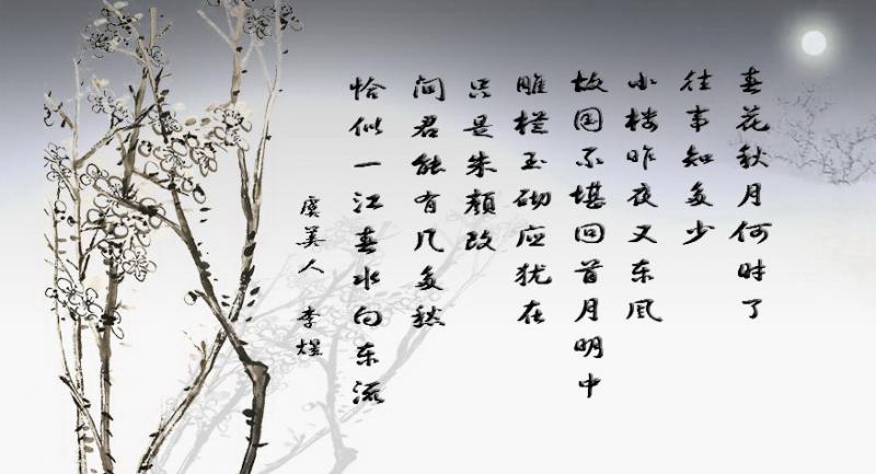 关于丝绸之路的名言名句