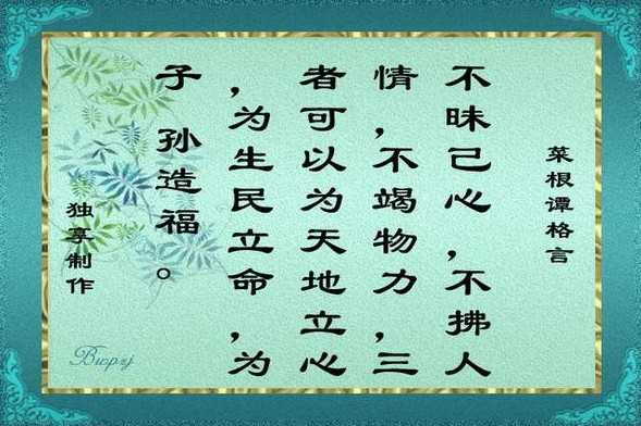 关于鉴赏的名言