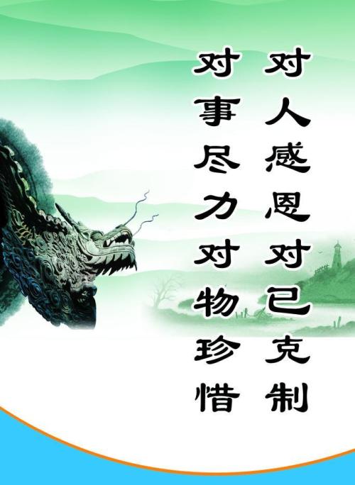 关于鉴赏的名言