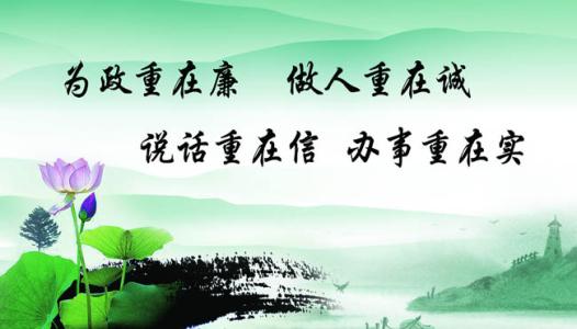 关于鉴赏的名言