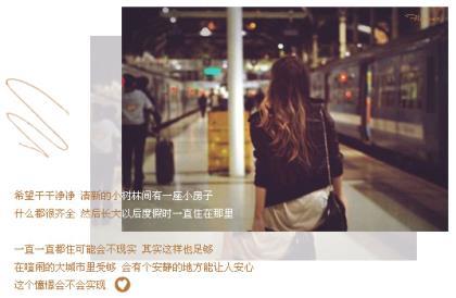qq说说心情短语2022