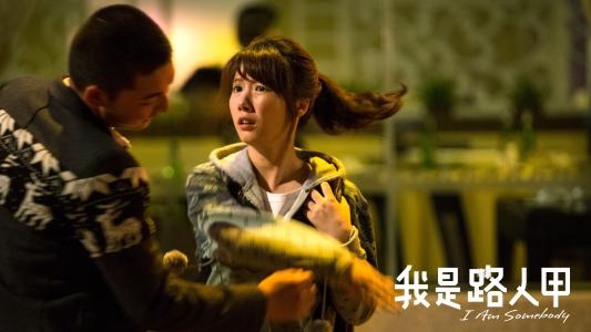 我是路人甲语录