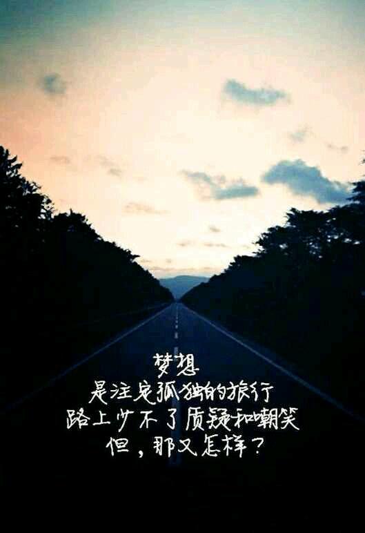 结束一段旅程的心情说说