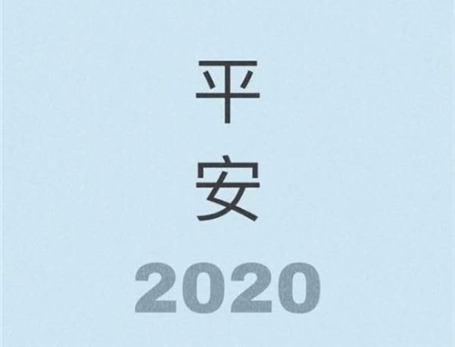 愿时光善待所有人说说 2021年请善待我的说说20句