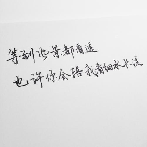 走心简短的告白情话