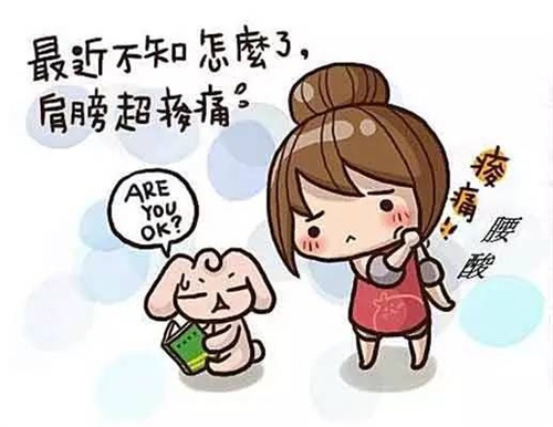 晚上全身酸痛无法入睡的说说23句