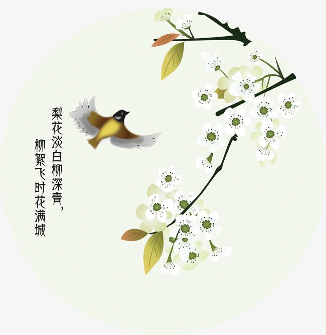 名人好句好段摘抄大全