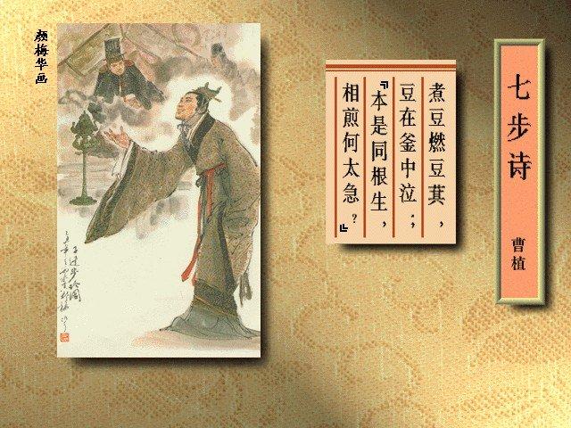 比较短的名人名言4个字