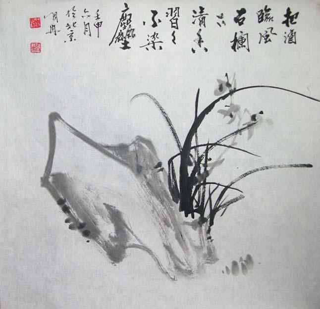 名人名句摘抄大全5字