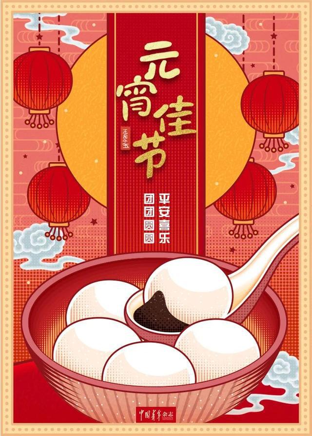 品味喜庆文化——现代人节日中学的传统文化(组图)