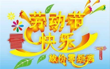 庆祝512护士节的演讲稿